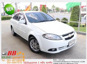 CHEVROLET OPRTA 1.6 LT 2011 ใช้เงินเพียง 10,000 บ