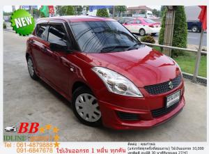 SUZUKI SWIFT ECO 1.25 GA 2013 ใช้เงินเพียง 10,000 บ