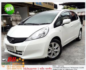 HONDA JAZZ 1.5 V (AS) 2014 ใช้เงินเพียง 10,000 บ