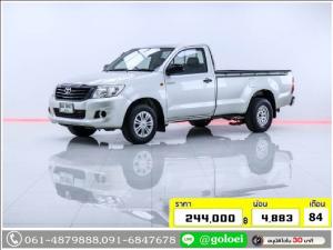 ใช้เงินเพียง 10,000 บ. TOYOTA VIGO 2012