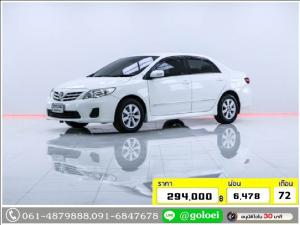 ใช้เงินเพียง 10,000 บ. TOYOTA ALTIS 2012