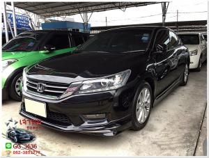 HONDA ACCORD 2.0EL 2015 ดาวน์เริ่มต้น 5-10 เปอร์เซ็น