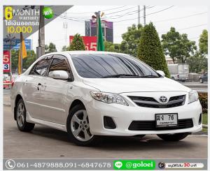 TOYOTA ALTIS 1.8 G 2013 ใช้เงินออกรถ 1 หมื่นบาท