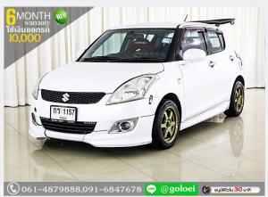SUZUKI SWIFT 1.2 GL 2013 ใช้เงินออกรถ 1 หมื่นบาท