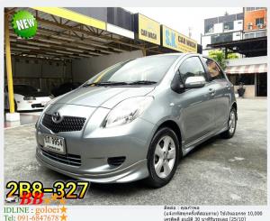 รถมือสอง TOYOTA YARIS 1.5 E 2008  ใช้เงิน 10,000 บ. ออกรถ