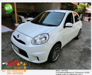 NISSAN MARCH 1.2 V 2012 ออกรถ 10,000 บาท