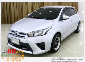 TOYOTA NEW YARIS 1.2 E 2014 ออกรถ 10,000 บาท