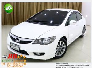 HONDA CIVIC FD 1.8 E 2011 ออกรถ 10,000 บาท