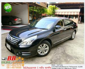 NISSAN TEANA 200 XL 2012 ใช้เงินออกรถ 10,000 บาท