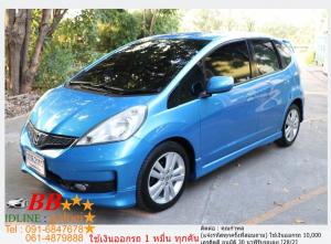 HONDA JAZZ 1.5 SV 2012 ใช้เงินออกรถ 10,000 บาท