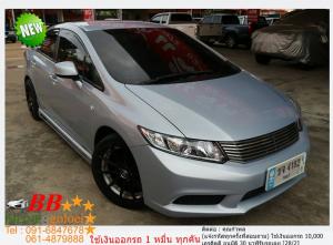 HONDA CIVIC 1.8 S 2012 ใช้เงินออกรถ 10,000 บาท
