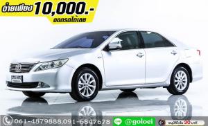 ออกรถ 1 หมื่น TOYOTA CAMRY 2.0 G / CNG 2013