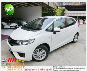 HONDA JAZZ 1.5 V+ 2013 ใช้เงินเพียง 10,000 บ