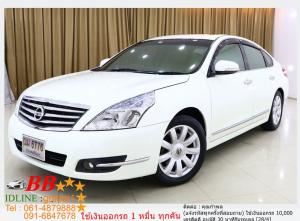NISSAN TEANA 2.5 XV NAVI 2009 ใช้เงินเพียง 10,000 บ