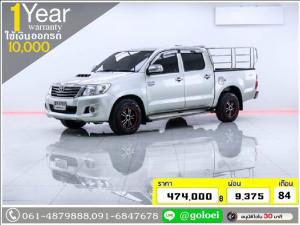 ใช้เงินเพียง 10,000 บ.TOYOTA VIGO 3.0G 4DR 2012