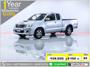 ใช้เงินเพียง 10,000 บ.VIGO CHAMP VIGO CHAMP 2014