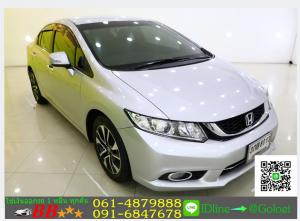 รถมือสองฟรีดาวน์ HONDA CIVIC 1.8 E 2014