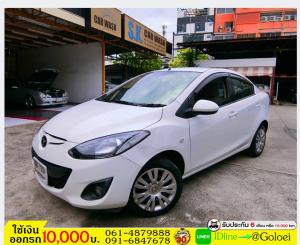 รถมือสองฟรีดาวน์ MAZDA2 1.5 GROOVE ปี 2011