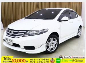 รถมือสองฟรีดาวน์ HONDA CITY 1.5 S CNG 2013