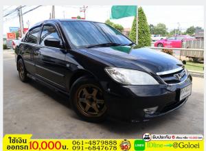 รถมือสองฟรีดาวน์ HONDA CIVC 1.7 EXI 2004