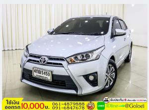 รถมือสองฟรีดาวน์ TOYOTA YARIS 1.2 G 2015