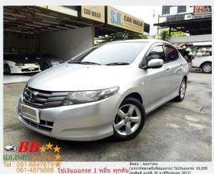 HONDA CITY 1.5 S 2010 ใช้เงินออกรถ 10,000 บ.