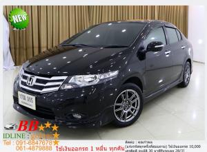 HONDA CITY 1.5 SV 2012 ใช้เงินออกรถ 10,000 บ.