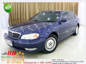 NISSAN CEFIRO 2.0 EXECUTIVE 2001 ใช้เงินออกรถ 10,000 บ.