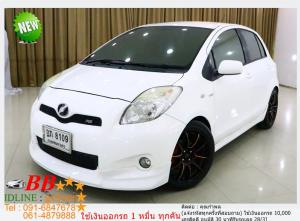 TOYOTA YARIS 1.5 E 2010 ใช้เงินออกรถ 10,000 บ.