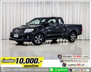 ออกรถ 10,000.- TOYOTA VIGO 2.5 E TRD 2013