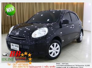 NISSAN MARCH 1.2 E 2012 ใช้เงินเพียง 10,000 บ