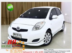 TOYOTA YARIS 1.5 E 2009 ใช้เงินเพียง 10,000 บ