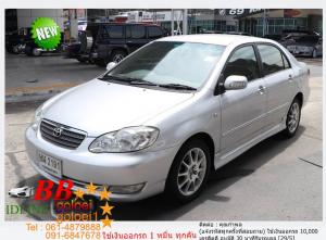 TOYOTA ALTIS 1.8 G 2004 ใช้เงินเพียง 10,000 บ