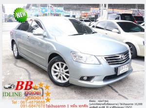 TOYOTA CAMRY 2.0G 2011 ใช้เงินเพียง 10,000 บ