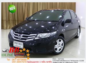 HONDA NEW CITY 1.5 S 2013 ใช้เงินเพียง 10,000 บ