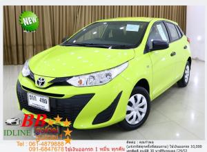 TOYOTA NEW YARIS 1.2 J 2018 ใช้เงินเพียง 10,000 บ