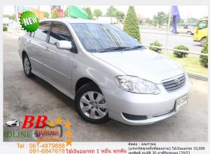 TOYOTA ALTIS 1.6 E 2005 ใช้เงินเพียง 10,000 บ