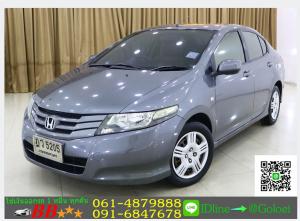 รถมือสองฟรีดาวน์ HONDA CITY 1.5 S 2010