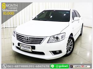 TOYOTA CAMRY 2.0 EXTREMO 2010 ใช้เงินออกรถ 1 หมื่นบาท