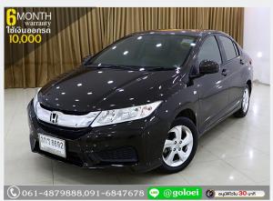 HONDA CITY 1.5 V 2014 ใช้เงินออกรถ 1 หมื่นบาท