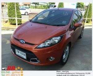 FORD FIESTA 1.6 S 2011 ใช้เงิน 10,000 บาท
