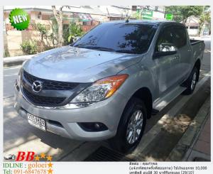 MAZDA BT-50 PRO 2.2  2013 ใช้เงิน 10,000 บาท