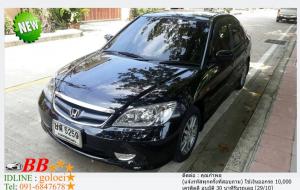 HONDA CIVIC  2.0 TOP 2004 ใช้เงิน 10,000 บาท