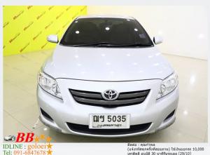 TOYOTA ALTIS 1.6 G  2008 ใช้เงิน 10,000 บาท