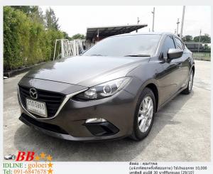 MAZDA 3 SKYACTIV 2.0 2014  ใช้เงิน 10,000 บาท