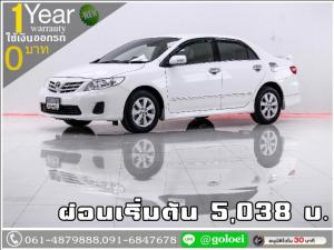 ออกรถ 0 บาท TOYOTA ALTIS 1.6 E CNG 2013