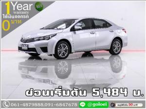 ออกรถ 0 บาท TOYOTA ALTIS 1.6 G 2014