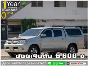ออกรถ 0 บาท TOYOTA VIGO 4 DR 2.5 E 2007