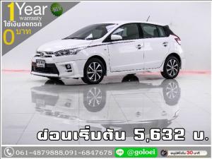 ออกรถ 0 บาท TOYOTA YARIS 1.2 TRD 2015