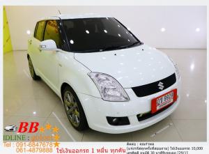 SUZUKI SWIFT 1.5GL 2010 ออกรถ 10,000 บาท